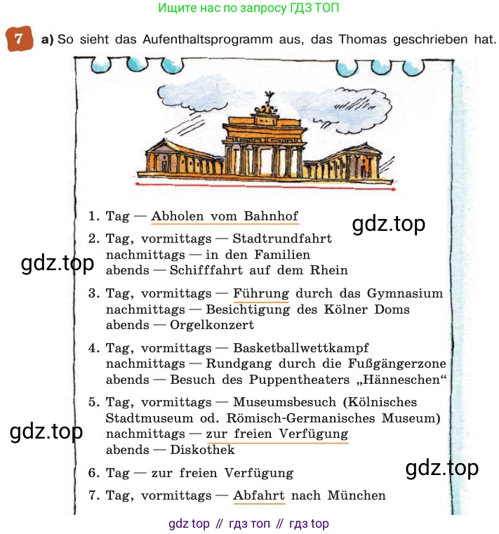 ГДЗ Немецкий язык (Deutsch), 8 класс учебник (lehrbuch), авторы: Бим Инесса Львовна (Bim I), Садомова Людмила Васильевна (Sadomova L), Крылова Жанета Яковлевна (Krylowa Schaneta), Санникова Лидия Михайловна (Sannikova L), Картова Алима Султановна, Чернявская Людмила Александровна, издательство Просвещение, Москва, 2023, жёлтого цвета, страница 148, номер 7, Условие
