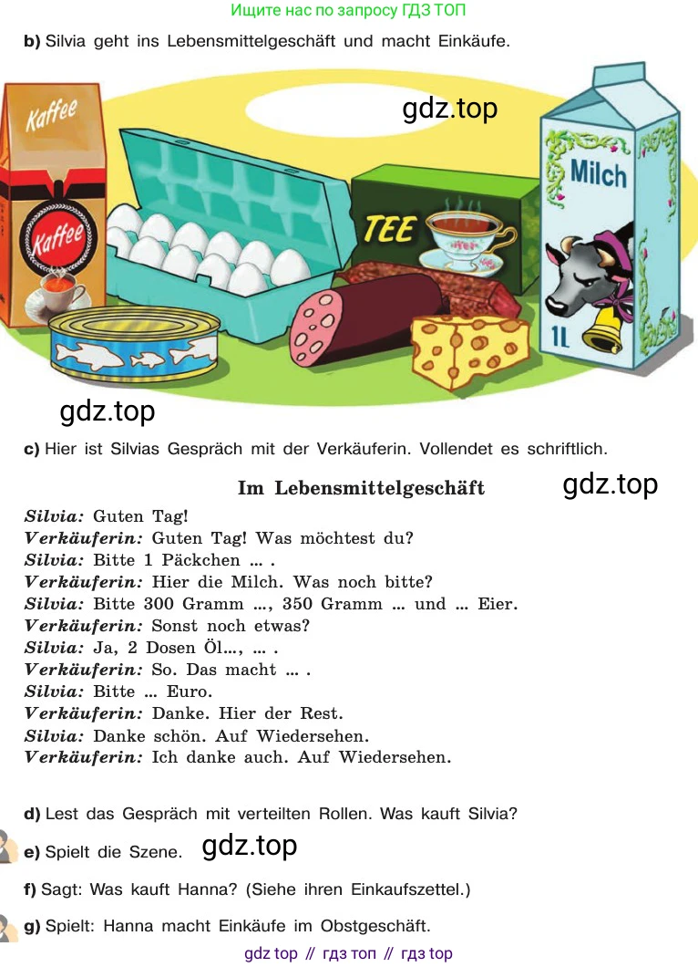 ГДЗ Немецкий язык (Deutsch), 8 класс учебник (lehrbuch), авторы: Бим Инесса Львовна (Bim I), Садомова Людмила Васильевна (Sadomova L), Крылова Жанета Яковлевна (Krylowa Schaneta), Санникова Лидия Михайловна (Sannikova L), Картова Алима Султановна, Чернявская Людмила Александровна, издательство Просвещение, Москва, 2023, жёлтого цвета, страница 152, номер 8, Условие (продолжение 2)