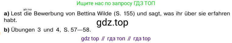 ГДЗ Немецкий язык (Deutsch), 8 класс учебник (lehrbuch), авторы: Бим Инесса Львовна (Bim I), Садомова Людмила Васильевна (Sadomova L), Крылова Жанета Яковлевна (Krylowa Schaneta), Санникова Лидия Михайловна (Sannikova L), Картова Алима Султановна, Чернявская Людмила Александровна, издательство Просвещение, Москва, 2023, жёлтого цвета, страница 155, номер 1, Условие (продолжение 2)