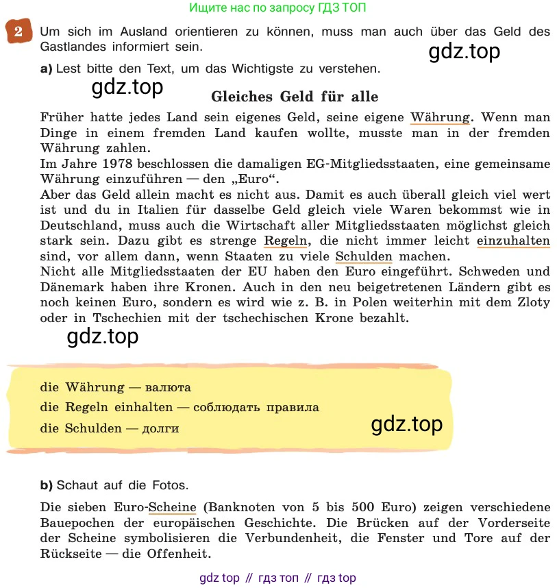 ГДЗ Немецкий язык (Deutsch), 8 класс учебник (lehrbuch), авторы: Бим Инесса Львовна (Bim I), Садомова Людмила Васильевна (Sadomova L), Крылова Жанета Яковлевна (Krylowa Schaneta), Санникова Лидия Михайловна (Sannikova L), Картова Алима Султановна, Чернявская Людмила Александровна, издательство Просвещение, Москва, 2023, жёлтого цвета, страница 156, номер 2, Условие
