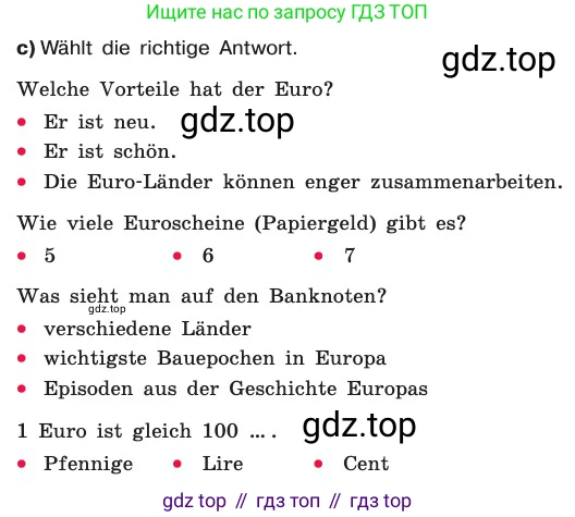 ГДЗ Немецкий язык (Deutsch), 8 класс учебник (lehrbuch), авторы: Бим Инесса Львовна (Bim I), Садомова Людмила Васильевна (Sadomova L), Крылова Жанета Яковлевна (Krylowa Schaneta), Санникова Лидия Михайловна (Sannikova L), Картова Алима Султановна, Чернявская Людмила Александровна, издательство Просвещение, Москва, 2023, жёлтого цвета, страница 156, номер 2, Условие (продолжение 4)