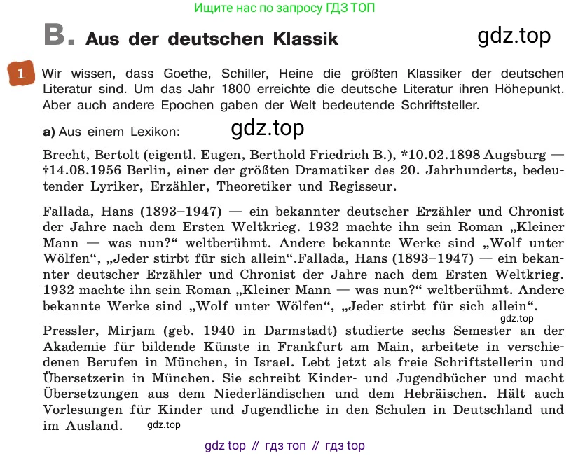 ГДЗ Немецкий язык (Deutsch), 8 класс учебник (lehrbuch), авторы: Бим Инесса Львовна (Bim I), Садомова Людмила Васильевна (Sadomova L), Крылова Жанета Яковлевна (Krylowa Schaneta), Санникова Лидия Михайловна (Sannikova L), Картова Алима Султановна, Чернявская Людмила Александровна, издательство Просвещение, Москва, 2023, жёлтого цвета, страница 159, номер 1, Условие