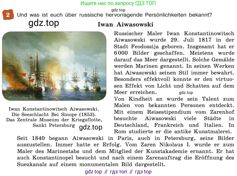 ГДЗ Немецкий язык (Deutsch), 8 класс учебник (lehrbuch), авторы: Бим Инесса Львовна (Bim I), Садомова Людмила Васильевна (Sadomova L), Крылова Жанета Яковлевна (Krylowa Schaneta), Санникова Лидия Михайловна (Sannikova L), Картова Алима Султановна, Чернявская Людмила Александровна, издательство Просвещение, Москва, 2023, жёлтого цвета, страница 160, номер 2, Условие