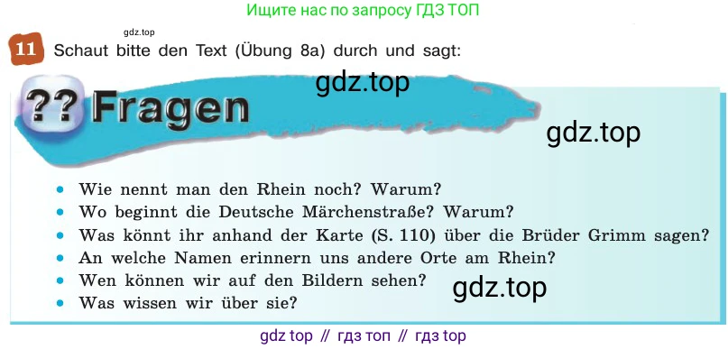 ГДЗ Немецкий язык (Deutsch), 8 класс учебник (lehrbuch), авторы: Бим Инесса Львовна (Bim I), Садомова Людмила Васильевна (Sadomova L), Крылова Жанета Яковлевна (Krylowa Schaneta), Санникова Лидия Михайловна (Sannikova L), Картова Алима Султановна, Чернявская Людмила Александровна, издательство Просвещение, Москва, 2023, жёлтого цвета, страница 173, номер 11, Условие