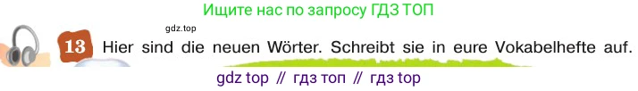 ГДЗ Немецкий язык (Deutsch), 8 класс учебник (lehrbuch), авторы: Бим Инесса Львовна (Bim I), Садомова Людмила Васильевна (Sadomova L), Крылова Жанета Яковлевна (Krylowa Schaneta), Санникова Лидия Михайловна (Sannikova L), Картова Алима Султановна, Чернявская Людмила Александровна, издательство Просвещение, Москва, 2023, жёлтого цвета, страница 173, номер 13, Условие