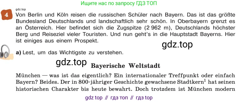 ГДЗ Немецкий язык (Deutsch), 8 класс учебник (lehrbuch), авторы: Бим Инесса Львовна (Bim I), Садомова Людмила Васильевна (Sadomova L), Крылова Жанета Яковлевна (Krylowa Schaneta), Санникова Лидия Михайловна (Sannikova L), Картова Алима Султановна, Чернявская Людмила Александровна, издательство Просвещение, Москва, 2023, жёлтого цвета, страница 162, номер 4, Условие