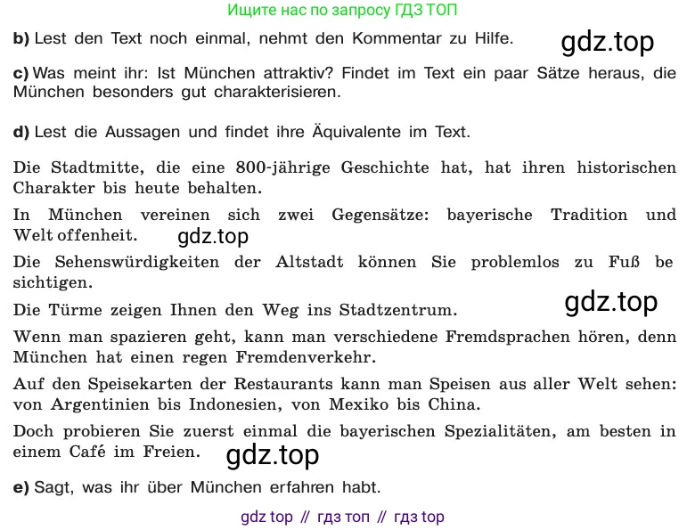 ГДЗ Немецкий язык (Deutsch), 8 класс учебник (lehrbuch), авторы: Бим Инесса Львовна (Bim I), Садомова Людмила Васильевна (Sadomova L), Крылова Жанета Яковлевна (Krylowa Schaneta), Санникова Лидия Михайловна (Sannikova L), Картова Алима Султановна, Чернявская Людмила Александровна, издательство Просвещение, Москва, 2023, жёлтого цвета, страница 162, номер 4, Условие (продолжение 3)