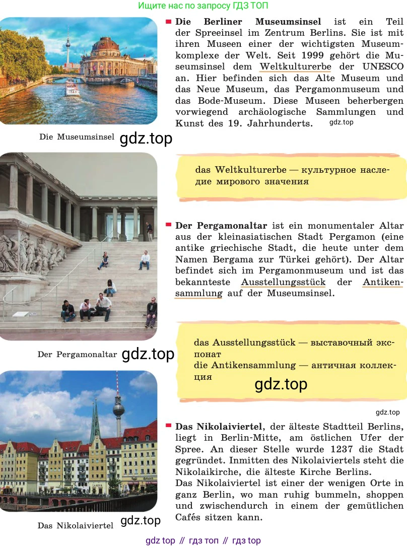 ГДЗ Немецкий язык (Deutsch), 8 класс учебник (lehrbuch), авторы: Бим Инесса Львовна (Bim I), Садомова Людмила Васильевна (Sadomova L), Крылова Жанета Яковлевна (Krylowa Schaneta), Санникова Лидия Михайловна (Sannikova L), Картова Алима Султановна, Чернявская Людмила Александровна, издательство Просвещение, Москва, 2023, жёлтого цвета, страница 164, номер 5, Условие (продолжение 3)