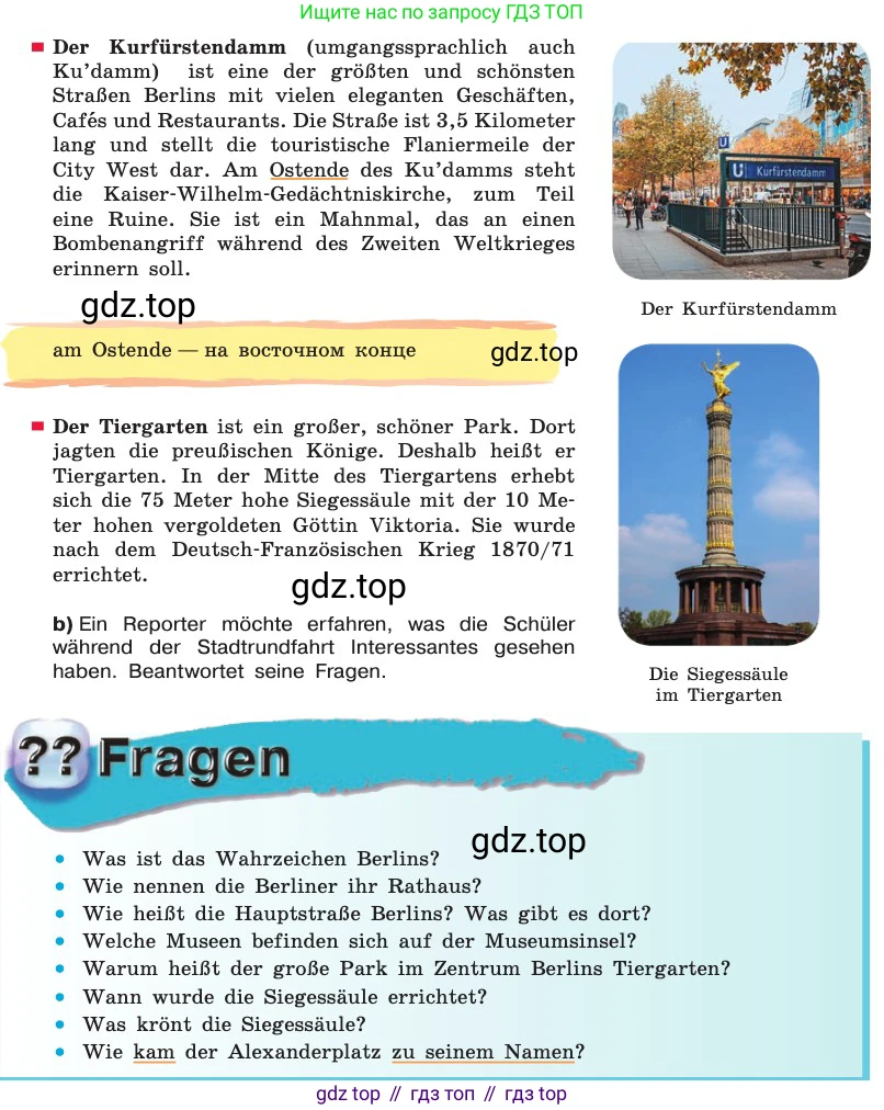 ГДЗ Немецкий язык (Deutsch), 8 класс учебник (lehrbuch), авторы: Бим Инесса Львовна (Bim I), Садомова Людмила Васильевна (Sadomova L), Крылова Жанета Яковлевна (Krylowa Schaneta), Санникова Лидия Михайловна (Sannikova L), Картова Алима Султановна, Чернявская Людмила Александровна, издательство Просвещение, Москва, 2023, жёлтого цвета, страница 164, номер 5, Условие (продолжение 4)