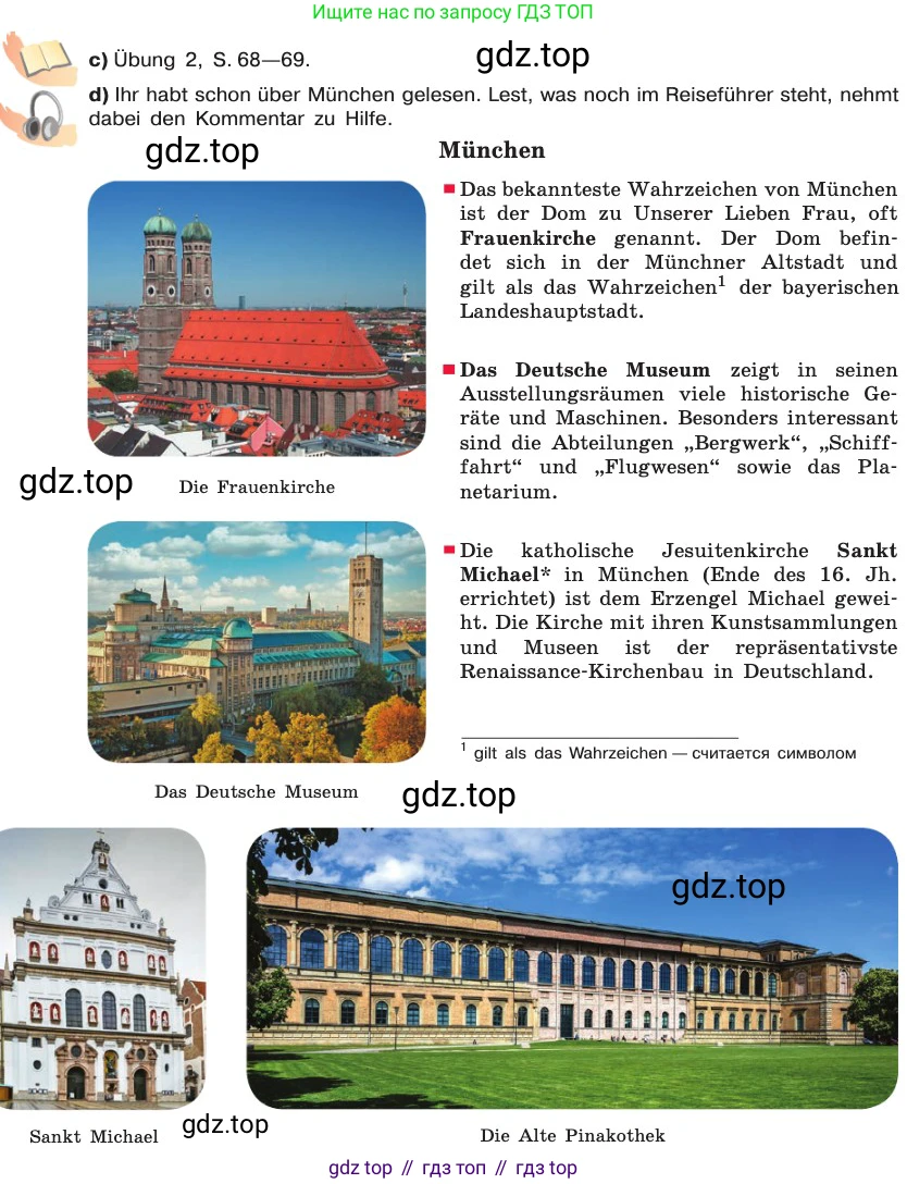ГДЗ Немецкий язык (Deutsch), 8 класс учебник (lehrbuch), авторы: Бим Инесса Львовна (Bim I), Садомова Людмила Васильевна (Sadomova L), Крылова Жанета Яковлевна (Krylowa Schaneta), Санникова Лидия Михайловна (Sannikova L), Картова Алима Султановна, Чернявская Людмила Александровна, издательство Просвещение, Москва, 2023, жёлтого цвета, страница 164, номер 5, Условие (продолжение 5)
