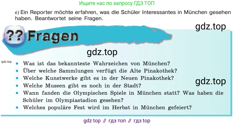 ГДЗ Немецкий язык (Deutsch), 8 класс учебник (lehrbuch), авторы: Бим Инесса Львовна (Bim I), Садомова Людмила Васильевна (Sadomova L), Крылова Жанета Яковлевна (Krylowa Schaneta), Санникова Лидия Михайловна (Sannikova L), Картова Алима Султановна, Чернявская Людмила Александровна, издательство Просвещение, Москва, 2023, жёлтого цвета, страница 164, номер 5, Условие (продолжение 7)