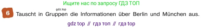 ГДЗ Немецкий язык (Deutsch), 8 класс учебник (lehrbuch), авторы: Бим Инесса Львовна (Bim I), Садомова Людмила Васильевна (Sadomova L), Крылова Жанета Яковлевна (Krylowa Schaneta), Санникова Лидия Михайловна (Sannikova L), Картова Алима Султановна, Чернявская Людмила Александровна, издательство Просвещение, Москва, 2023, жёлтого цвета, страница 170, номер 6, Условие