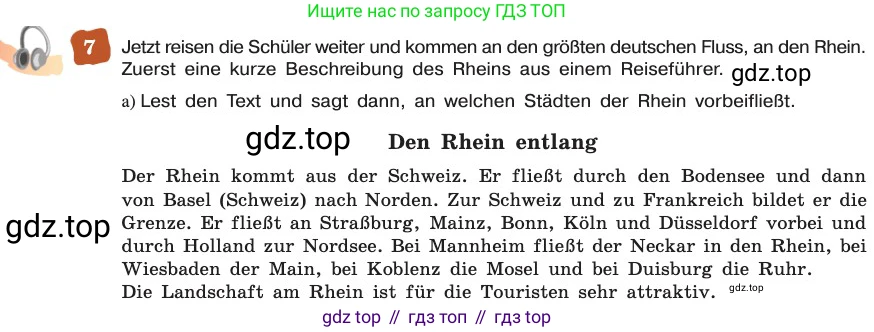 ГДЗ Немецкий язык (Deutsch), 8 класс учебник (lehrbuch), авторы: Бим Инесса Львовна (Bim I), Садомова Людмила Васильевна (Sadomova L), Крылова Жанета Яковлевна (Krylowa Schaneta), Санникова Лидия Михайловна (Sannikova L), Картова Алима Султановна, Чернявская Людмила Александровна, издательство Просвещение, Москва, 2023, жёлтого цвета, страница 170, номер 7, Условие
