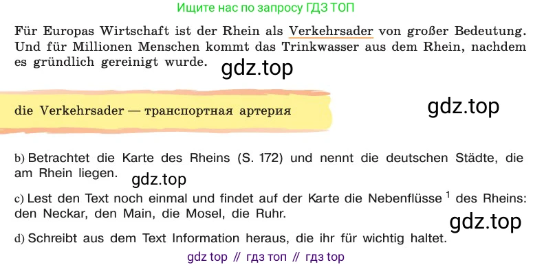 ГДЗ Немецкий язык (Deutsch), 8 класс учебник (lehrbuch), авторы: Бим Инесса Львовна (Bim I), Садомова Людмила Васильевна (Sadomova L), Крылова Жанета Яковлевна (Krylowa Schaneta), Санникова Лидия Михайловна (Sannikova L), Картова Алима Султановна, Чернявская Людмила Александровна, издательство Просвещение, Москва, 2023, жёлтого цвета, страница 170, номер 7, Условие (продолжение 2)