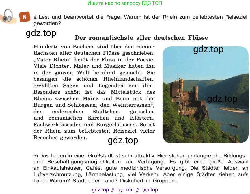ГДЗ Немецкий язык (Deutsch), 8 класс учебник (lehrbuch), авторы: Бим Инесса Львовна (Bim I), Садомова Людмила Васильевна (Sadomova L), Крылова Жанета Яковлевна (Krylowa Schaneta), Санникова Лидия Михайловна (Sannikova L), Картова Алима Султановна, Чернявская Людмила Александровна, издательство Просвещение, Москва, 2023, жёлтого цвета, страница 171, номер 8, Условие