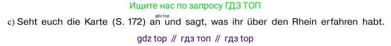 ГДЗ Немецкий язык (Deutsch), 8 класс учебник (lehrbuch), авторы: Бим Инесса Львовна (Bim I), Садомова Людмила Васильевна (Sadomova L), Крылова Жанета Яковлевна (Krylowa Schaneta), Санникова Лидия Михайловна (Sannikova L), Картова Алима Султановна, Чернявская Людмила Александровна, издательство Просвещение, Москва, 2023, жёлтого цвета, страница 171, номер 8, Условие (продолжение 3)