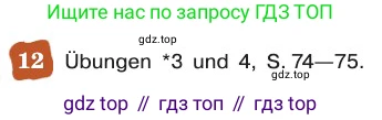 ГДЗ Немецкий язык (Deutsch), 8 класс учебник (lehrbuch), авторы: Бим Инесса Львовна (Bim I), Садомова Людмила Васильевна (Sadomova L), Крылова Жанета Яковлевна (Krylowa Schaneta), Санникова Лидия Михайловна (Sannikova L), Картова Алима Султановна, Чернявская Людмила Александровна, издательство Просвещение, Москва, 2023, жёлтого цвета, страница 185, номер 12, Условие