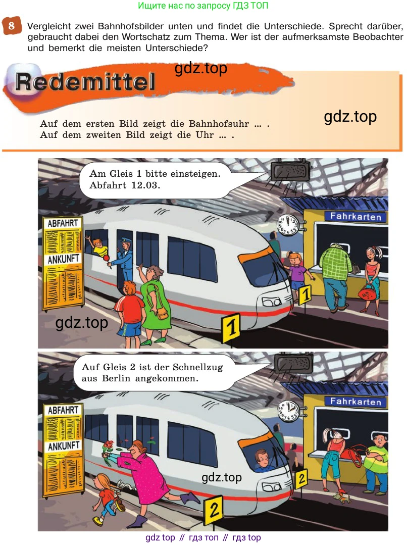 ГДЗ Немецкий язык (Deutsch), 8 класс учебник (lehrbuch), авторы: Бим Инесса Львовна (Bim I), Садомова Людмила Васильевна (Sadomova L), Крылова Жанета Яковлевна (Krylowa Schaneta), Санникова Лидия Михайловна (Sannikova L), Картова Алима Султановна, Чернявская Людмила Александровна, издательство Просвещение, Москва, 2023, жёлтого цвета, страница 182, номер 8, Условие