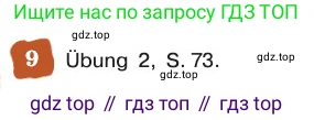 ГДЗ Немецкий язык (Deutsch), 8 класс учебник (lehrbuch), авторы: Бим Инесса Львовна (Bim I), Садомова Людмила Васильевна (Sadomova L), Крылова Жанета Яковлевна (Krylowa Schaneta), Санникова Лидия Михайловна (Sannikova L), Картова Алима Султановна, Чернявская Людмила Александровна, издательство Просвещение, Москва, 2023, жёлтого цвета, страница 183, номер 9, Условие
