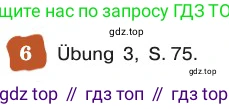 ГДЗ Немецкий язык (Deutsch), 8 класс учебник (lehrbuch), авторы: Бим Инесса Львовна (Bim I), Садомова Людмила Васильевна (Sadomova L), Крылова Жанета Яковлевна (Krylowa Schaneta), Санникова Лидия Михайловна (Sannikova L), Картова Алима Султановна, Чернявская Людмила Александровна, издательство Просвещение, Москва, 2023, жёлтого цвета, страница 190, номер 6, Условие