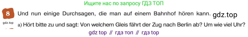 ГДЗ Немецкий язык (Deutsch), 8 класс учебник (lehrbuch), авторы: Бим Инесса Львовна (Bim I), Садомова Людмила Васильевна (Sadomova L), Крылова Жанета Яковлевна (Krylowa Schaneta), Санникова Лидия Михайловна (Sannikova L), Картова Алима Султановна, Чернявская Людмила Александровна, издательство Просвещение, Москва, 2023, жёлтого цвета, страница 190, номер 8, Условие