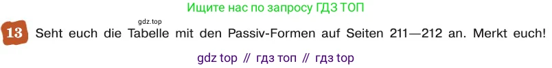 ГДЗ Немецкий язык (Deutsch), 8 класс учебник (lehrbuch), авторы: Бим Инесса Львовна (Bim I), Садомова Людмила Васильевна (Sadomova L), Крылова Жанета Яковлевна (Krylowa Schaneta), Санникова Лидия Михайловна (Sannikova L), Картова Алима Султановна, Чернявская Людмила Александровна, издательство Просвещение, Москва, 2023, жёлтого цвета, страница 195, номер 13, Условие