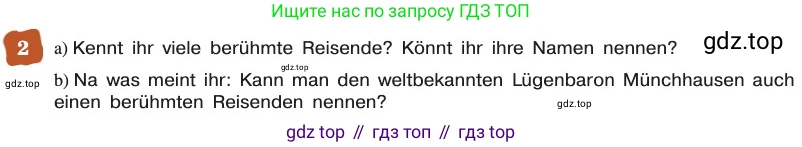 ГДЗ Немецкий язык (Deutsch), 8 класс учебник (lehrbuch), авторы: Бим Инесса Львовна (Bim I), Садомова Людмила Васильевна (Sadomova L), Крылова Жанета Яковлевна (Krylowa Schaneta), Санникова Лидия Михайловна (Sannikova L), Картова Алима Султановна, Чернявская Людмила Александровна, издательство Просвещение, Москва, 2023, жёлтого цвета, страница 191, номер 2, Условие