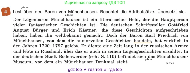 ГДЗ Немецкий язык (Deutsch), 8 класс учебник (lehrbuch), авторы: Бим Инесса Львовна (Bim I), Садомова Людмила Васильевна (Sadomova L), Крылова Жанета Яковлевна (Krylowa Schaneta), Санникова Лидия Михайловна (Sannikova L), Картова Алима Султановна, Чернявская Людмила Александровна, издательство Просвещение, Москва, 2023, жёлтого цвета, страница 192, номер 4, Условие