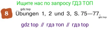 ГДЗ Немецкий язык (Deutsch), 8 класс учебник (lehrbuch), авторы: Бим Инесса Львовна (Bim I), Садомова Людмила Васильевна (Sadomova L), Крылова Жанета Яковлевна (Krylowa Schaneta), Санникова Лидия Михайловна (Sannikova L), Картова Алима Султановна, Чернявская Людмила Александровна, издательство Просвещение, Москва, 2023, жёлтого цвета, страница 193, номер 8, Условие