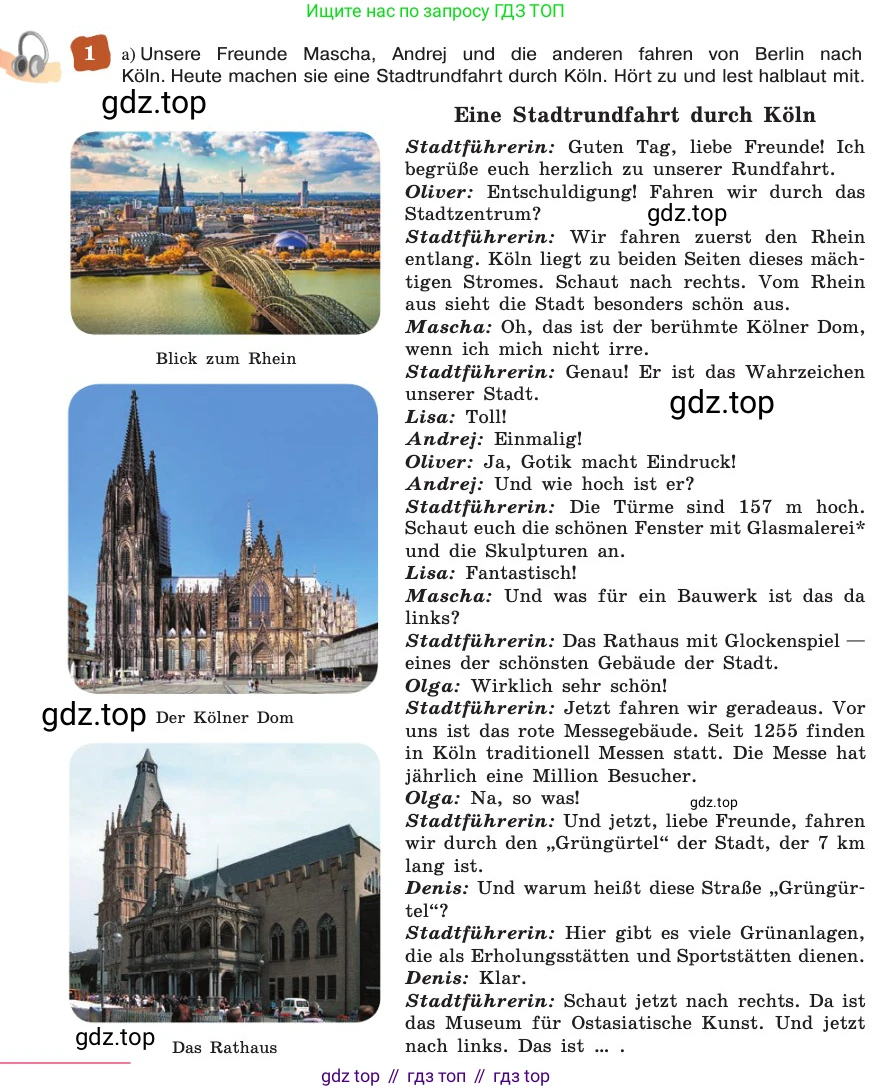 ГДЗ Немецкий язык (Deutsch), 8 класс учебник (lehrbuch), авторы: Бим Инесса Львовна (Bim I), Садомова Людмила Васильевна (Sadomova L), Крылова Жанета Яковлевна (Krylowa Schaneta), Санникова Лидия Михайловна (Sannikova L), Картова Алима Султановна, Чернявская Людмила Александровна, издательство Просвещение, Москва, 2023, жёлтого цвета, страница 196, номер 1, Условие