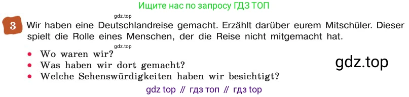 ГДЗ Немецкий язык (Deutsch), 8 класс учебник (lehrbuch), авторы: Бим Инесса Львовна (Bim I), Садомова Людмила Васильевна (Sadomova L), Крылова Жанета Яковлевна (Krylowa Schaneta), Санникова Лидия Михайловна (Sannikova L), Картова Алима Султановна, Чернявская Людмила Александровна, издательство Просвещение, Москва, 2023, жёлтого цвета, страница 200, номер 3, Условие