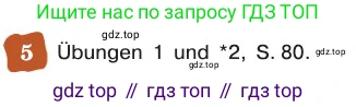 ГДЗ Немецкий язык (Deutsch), 8 класс учебник (lehrbuch), авторы: Бим Инесса Львовна (Bim I), Садомова Людмила Васильевна (Sadomova L), Крылова Жанета Яковлевна (Krylowa Schaneta), Санникова Лидия Михайловна (Sannikova L), Картова Алима Султановна, Чернявская Людмила Александровна, издательство Просвещение, Москва, 2023, жёлтого цвета, страница 200, номер 5, Условие