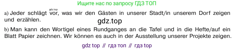 ГДЗ Немецкий язык (Deutsch), 8 класс учебник (lehrbuch), авторы: Бим Инесса Львовна (Bim I), Садомова Людмила Васильевна (Sadomova L), Крылова Жанета Яковлевна (Krylowa Schaneta), Санникова Лидия Михайловна (Sannikova L), Картова Алима Султановна, Чернявская Людмила Александровна, издательство Просвещение, Москва, 2023, жёлтого цвета, страница 200, номер 6, Условие (продолжение 2)