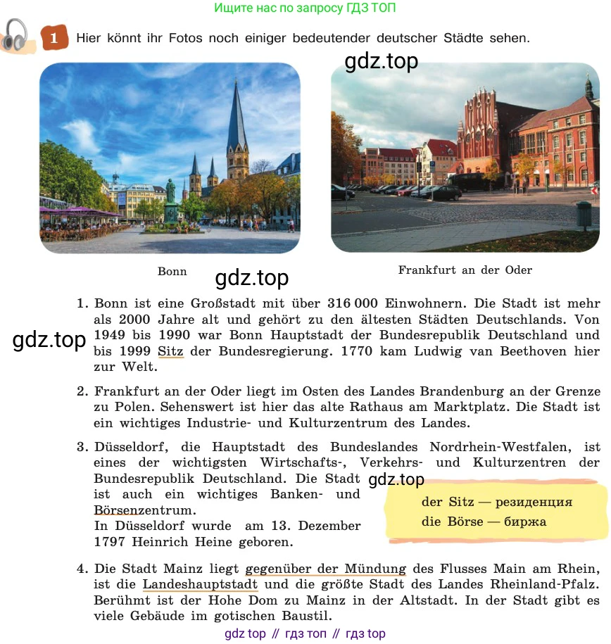 ГДЗ Немецкий язык (Deutsch), 8 класс учебник (lehrbuch), авторы: Бим Инесса Львовна (Bim I), Садомова Людмила Васильевна (Sadomova L), Крылова Жанета Яковлевна (Krylowa Schaneta), Санникова Лидия Михайловна (Sannikova L), Картова Алима Султановна, Чернявская Людмила Александровна, издательство Просвещение, Москва, 2023, жёлтого цвета, страница 204, номер 1, Условие