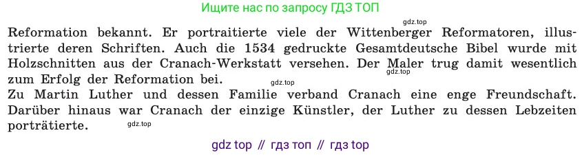 ГДЗ Немецкий язык (Deutsch), 8 класс учебник (lehrbuch), авторы: Бим Инесса Львовна (Bim I), Садомова Людмила Васильевна (Sadomova L), Крылова Жанета Яковлевна (Krylowa Schaneta), Санникова Лидия Михайловна (Sannikova L), Картова Алима Султановна, Чернявская Людмила Александровна, издательство Просвещение, Москва, 2023, жёлтого цвета, страница 206, Условие (продолжение 2)
