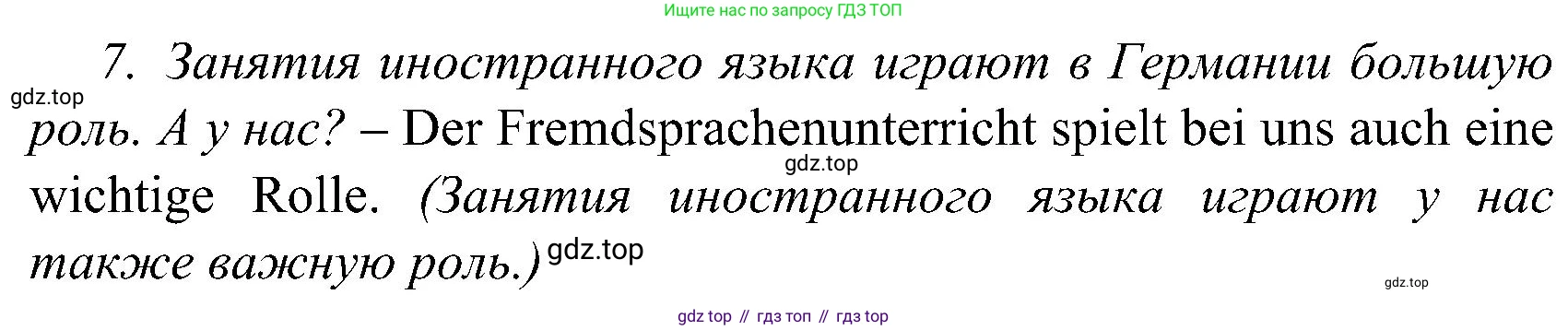 ГДЗ Немецкий язык (Deutsch), 8 класс учебник (lehrbuch), авторы: Бим Инесса Львовна (Bim I), Садомова Людмила Васильевна (Sadomova L), Крылова Жанета Яковлевна (Krylowa Schaneta), Санникова Лидия Михайловна (Sannikova L), Картова Алима Султановна, Чернявская Людмила Александровна, издательство Просвещение, Москва, 2023, жёлтого цвета, страница 72, номер 2, Решение (продолжение 2)
