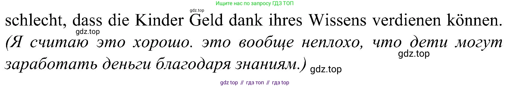 ГДЗ Немецкий язык (Deutsch), 8 класс учебник (lehrbuch), авторы: Бим Инесса Львовна (Bim I), Садомова Людмила Васильевна (Sadomova L), Крылова Жанета Яковлевна (Krylowa Schaneta), Санникова Лидия Михайловна (Sannikova L), Картова Алима Султановна, Чернявская Людмила Александровна, издательство Просвещение, Москва, 2023, жёлтого цвета, страница 104, номер 11, Решение (продолжение 4)