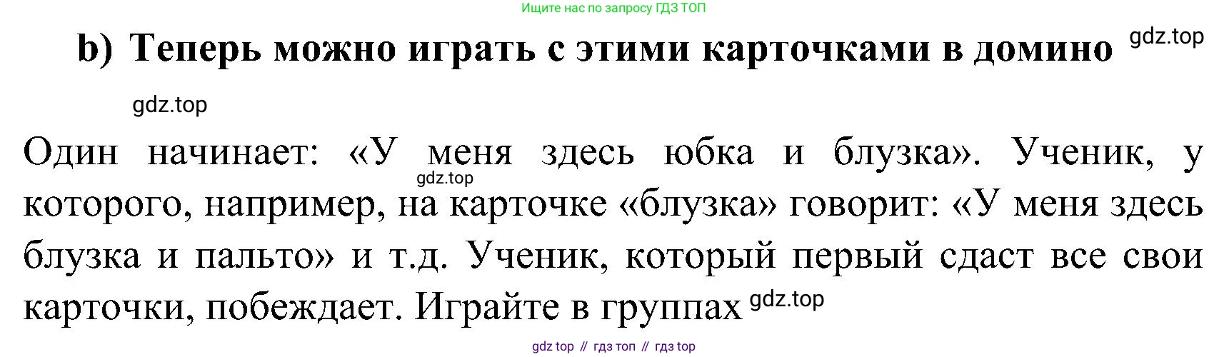 ГДЗ Немецкий язык (Deutsch), 8 класс учебник (lehrbuch), авторы: Бим Инесса Львовна (Bim I), Садомова Людмила Васильевна (Sadomova L), Крылова Жанета Яковлевна (Krylowa Schaneta), Санникова Лидия Михайловна (Sannikova L), Картова Алима Султановна, Чернявская Людмила Александровна, издательство Просвещение, Москва, 2023, жёлтого цвета, страница 120, номер 7, Решение (продолжение 2)