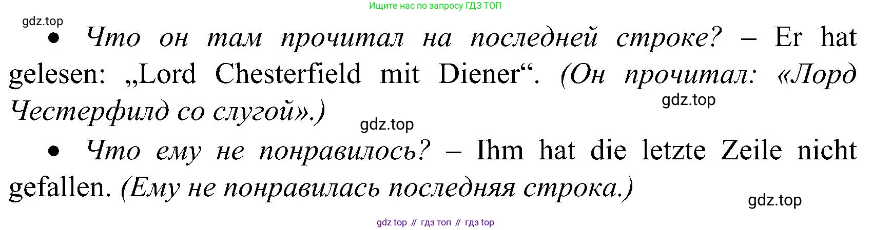 ГДЗ Немецкий язык (Deutsch), 8 класс учебник (lehrbuch), авторы: Бим Инесса Львовна (Bim I), Садомова Людмила Васильевна (Sadomova L), Крылова Жанета Яковлевна (Krylowa Schaneta), Санникова Лидия Михайловна (Sannikova L), Картова Алима Султановна, Чернявская Людмила Александровна, издательство Просвещение, Москва, 2023, жёлтого цвета, страница 137, номер 8, Решение (продолжение 2)