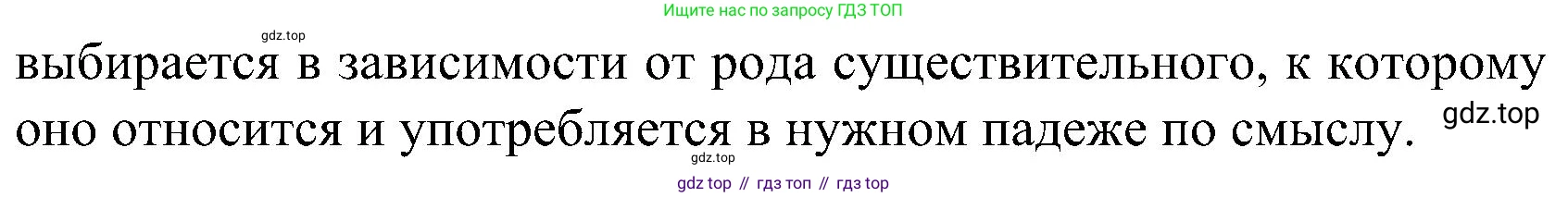 ГДЗ Немецкий язык (Deutsch), 8 класс учебник (lehrbuch), авторы: Бим Инесса Львовна (Bim I), Садомова Людмила Васильевна (Sadomova L), Крылова Жанета Яковлевна (Krylowa Schaneta), Санникова Лидия Михайловна (Sannikova L), Картова Алима Султановна, Чернявская Людмила Александровна, издательство Просвещение, Москва, 2023, жёлтого цвета, страница 139, номер 6, Решение (продолжение 2)