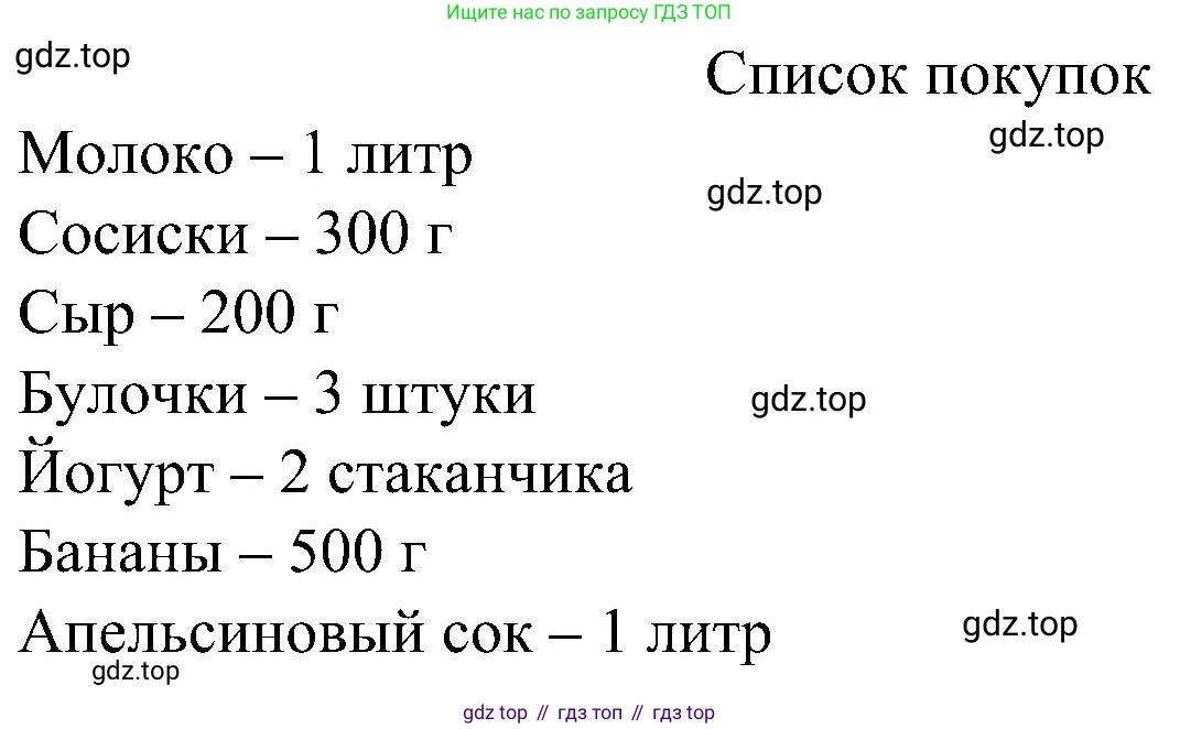 ГДЗ Немецкий язык (Deutsch), 8 класс учебник (lehrbuch), авторы: Бим Инесса Львовна (Bim I), Садомова Людмила Васильевна (Sadomova L), Крылова Жанета Яковлевна (Krylowa Schaneta), Санникова Лидия Михайловна (Sannikova L), Картова Алима Султановна, Чернявская Людмила Александровна, издательство Просвещение, Москва, 2023, жёлтого цвета, страница 154, Решение (продолжение 2)