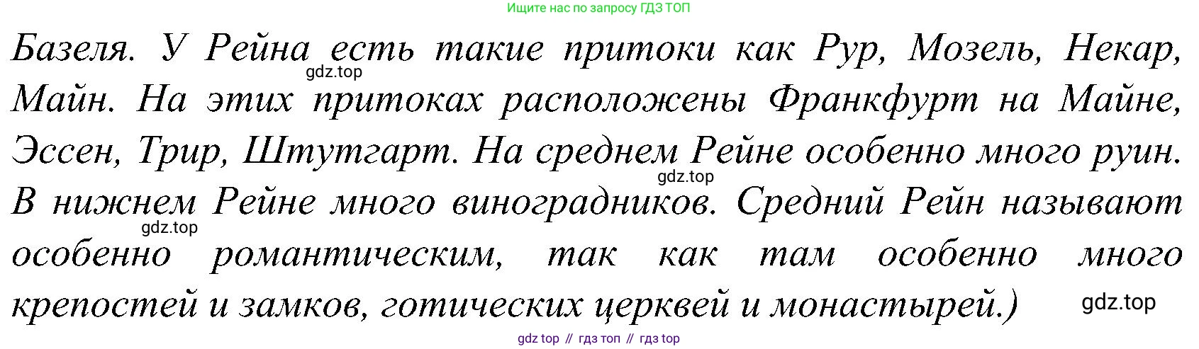 ГДЗ Немецкий язык (Deutsch), 8 класс учебник (lehrbuch), авторы: Бим Инесса Львовна (Bim I), Садомова Людмила Васильевна (Sadomova L), Крылова Жанета Яковлевна (Krylowa Schaneta), Санникова Лидия Михайловна (Sannikova L), Картова Алима Султановна, Чернявская Людмила Александровна, издательство Просвещение, Москва, 2023, жёлтого цвета, страница 171, номер 8, Решение (продолжение 3)