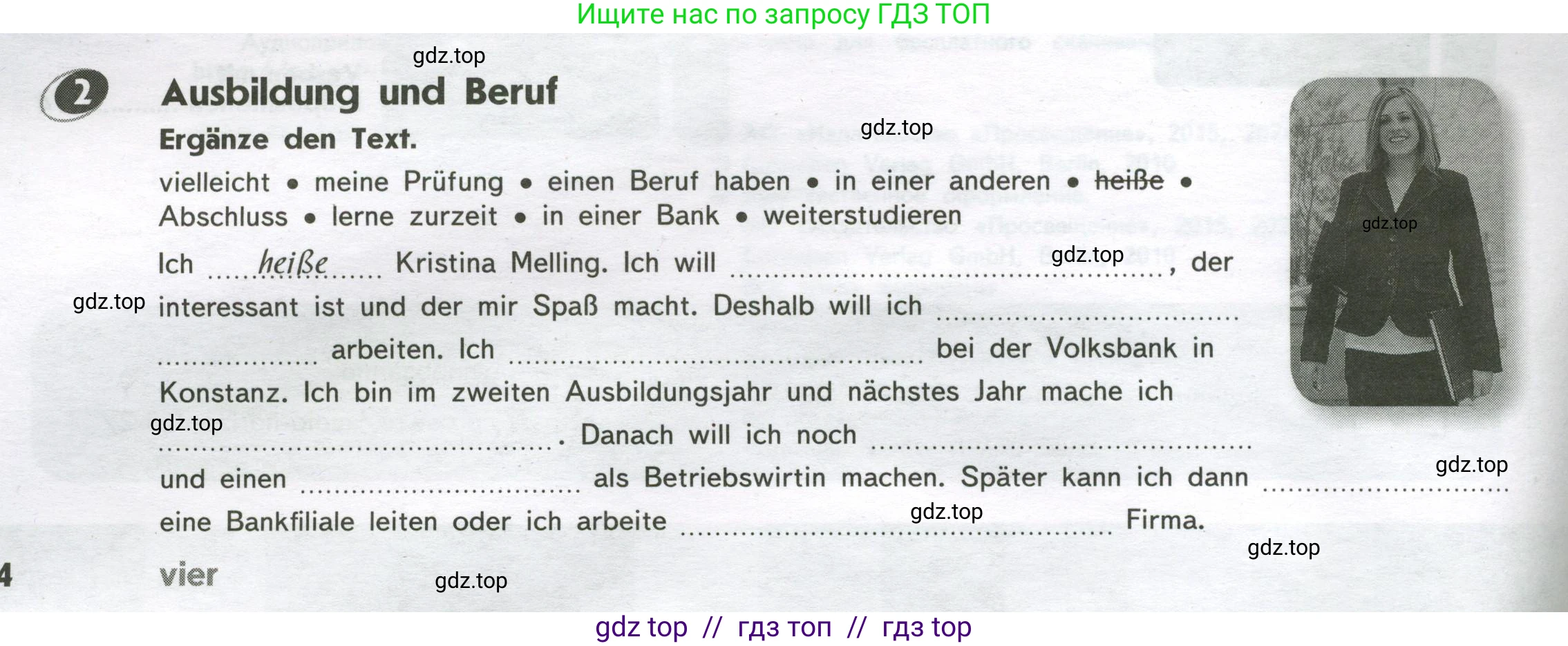 Немецкий язык (Deutsch), 9 класс рабочая тетрадь (arbeitsbuch), авторы: Аверин Михаил Михайлович (Awerin М), Джин Фридерике (Jin Friederike), Рорман Лутц (Rohrmann Lutz), Михалак Магдалена (Michalak Magdalena), издательство Просвещение, Москва, 2024, оранжевого цвета, страница 4, номер 2, Условие