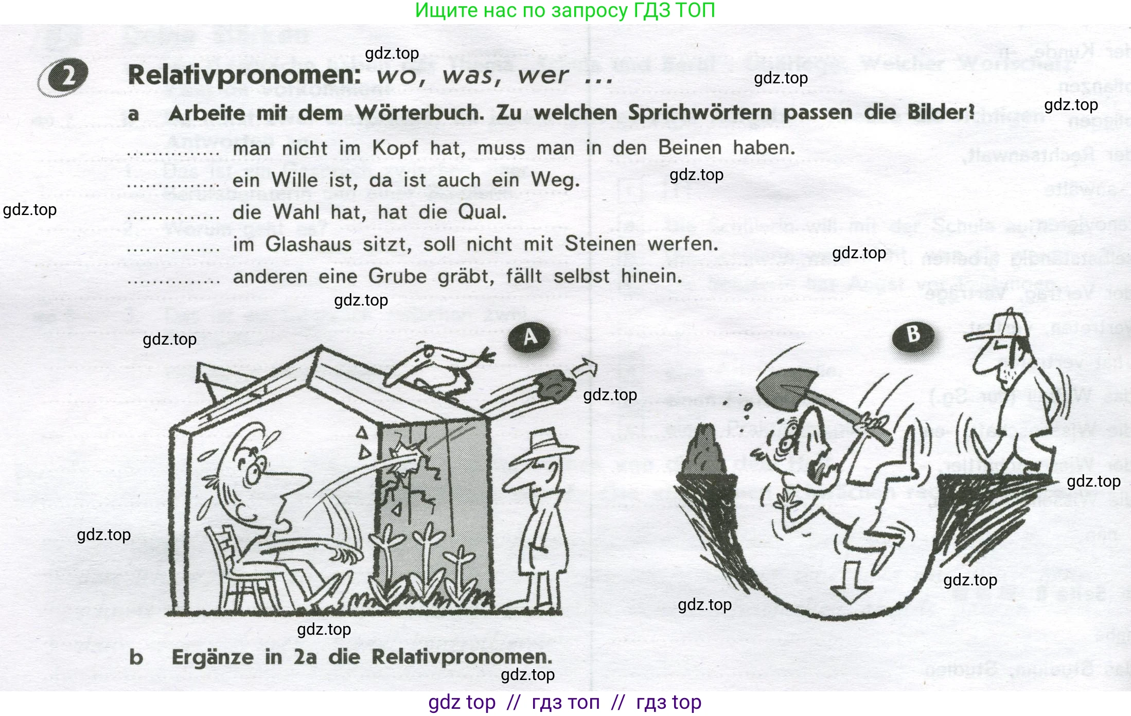 Немецкий язык (Deutsch), 9 класс рабочая тетрадь (arbeitsbuch), авторы: Аверин Михаил Михайлович (Awerin М), Джин Фридерике (Jin Friederike), Рорман Лутц (Rohrmann Lutz), Михалак Магдалена (Michalak Magdalena), издательство Просвещение, Москва, 2024, оранжевого цвета, страница 8, номер 2, Условие