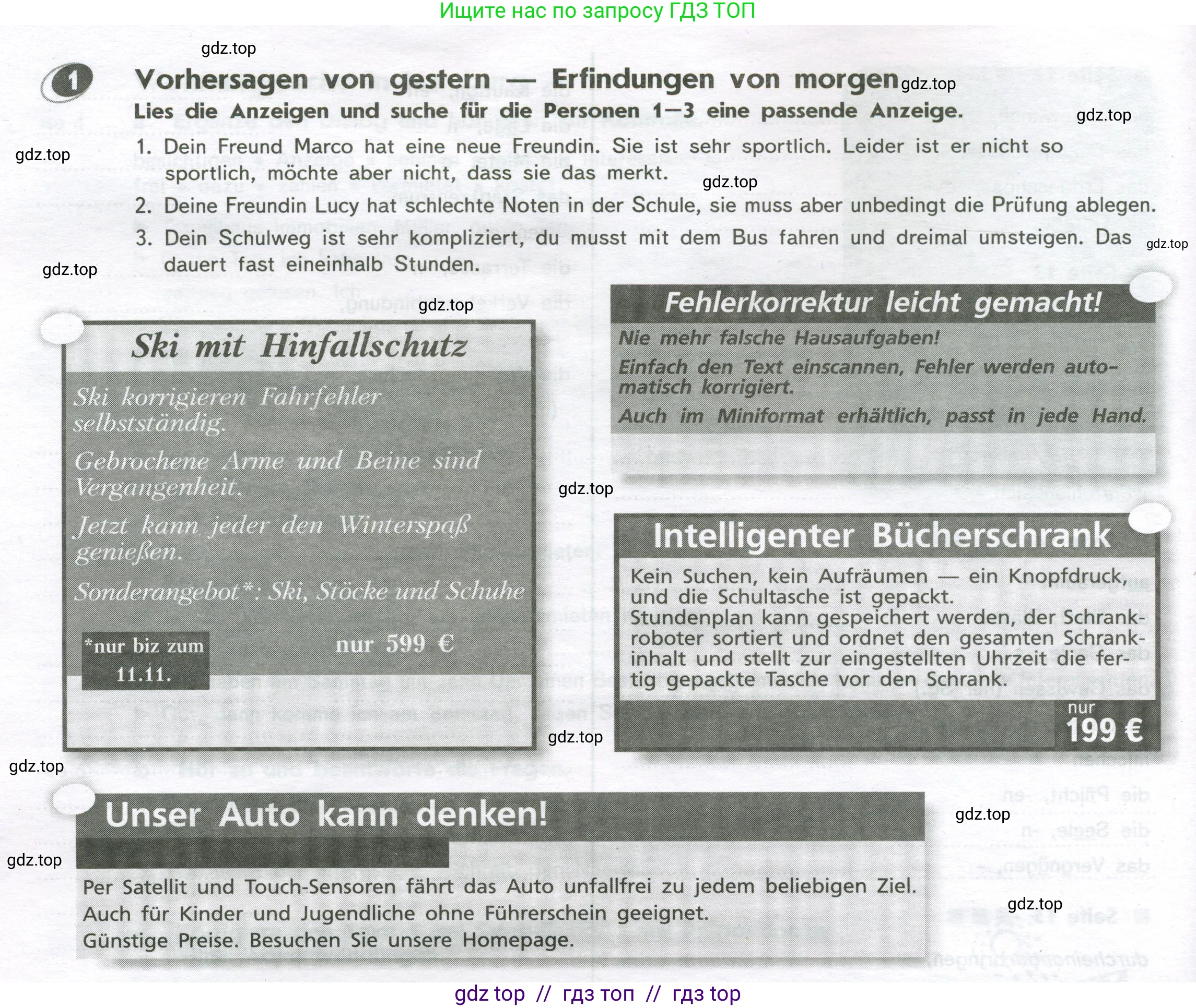 Немецкий язык (Deutsch), 9 класс рабочая тетрадь (arbeitsbuch), авторы: Аверин Михаил Михайлович (Awerin М), Джин Фридерике (Jin Friederike), Рорман Лутц (Rohrmann Lutz), Михалак Магдалена (Michalak Magdalena), издательство Просвещение, Москва, 2024, оранжевого цвета, страница 12, номер 1, Условие
