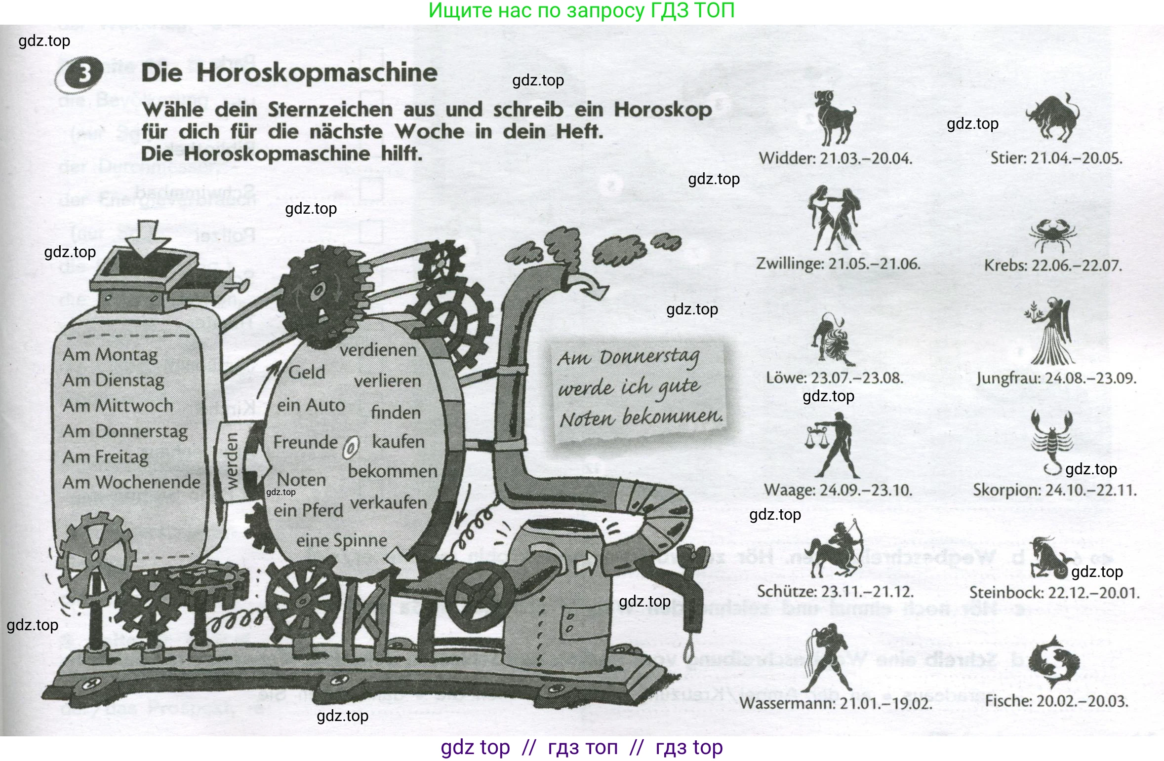 Немецкий язык (Deutsch), 9 класс рабочая тетрадь (arbeitsbuch), авторы: Аверин Михаил Михайлович (Awerin М), Джин Фридерике (Jin Friederike), Рорман Лутц (Rohrmann Lutz), Михалак Магдалена (Michalak Magdalena), издательство Просвещение, Москва, 2024, оранжевого цвета, страница 13, номер 3, Условие