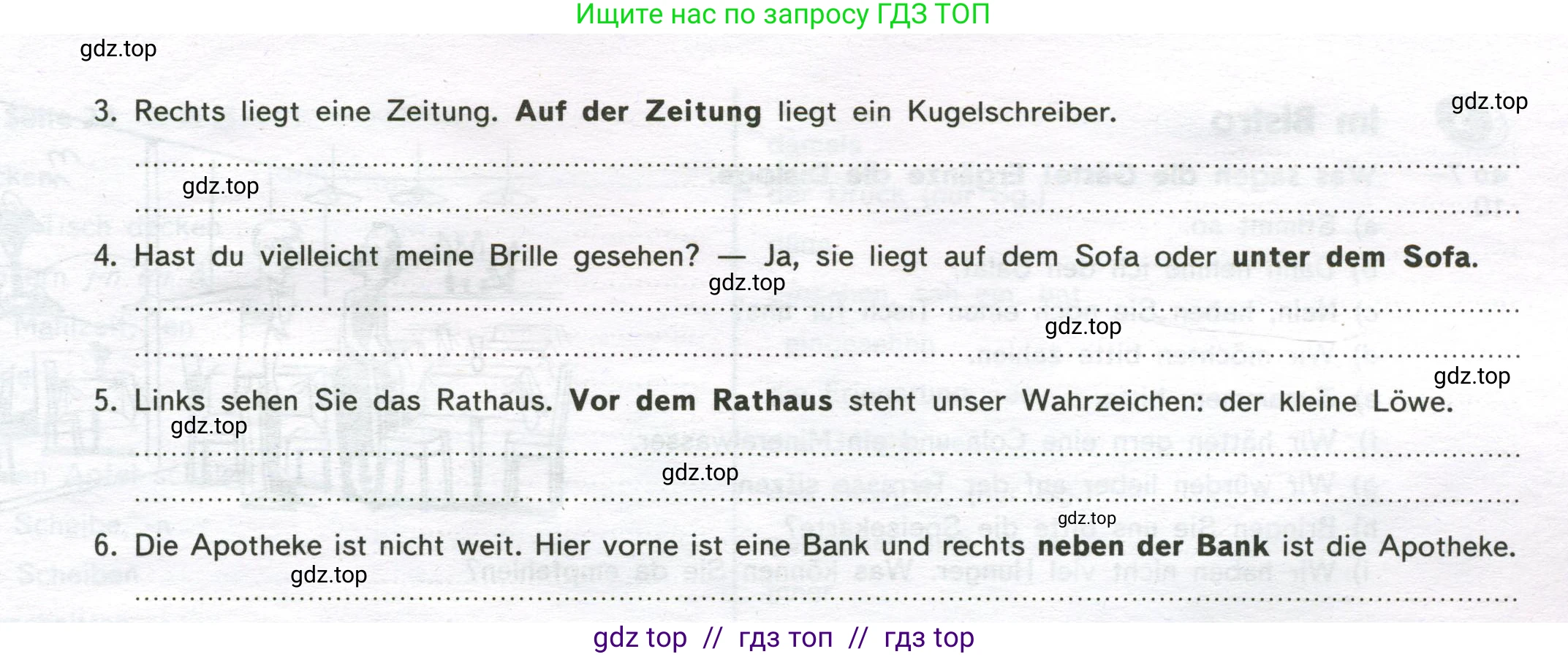 Немецкий язык (Deutsch), 9 класс рабочая тетрадь (arbeitsbuch), авторы: Аверин Михаил Михайлович (Awerin М), Джин Фридерике (Jin Friederike), Рорман Лутц (Rohrmann Lutz), Михалак Магдалена (Michalak Magdalena), издательство Просвещение, Москва, 2024, оранжевого цвета, страница 16, номер 3, Условие (продолжение 2)