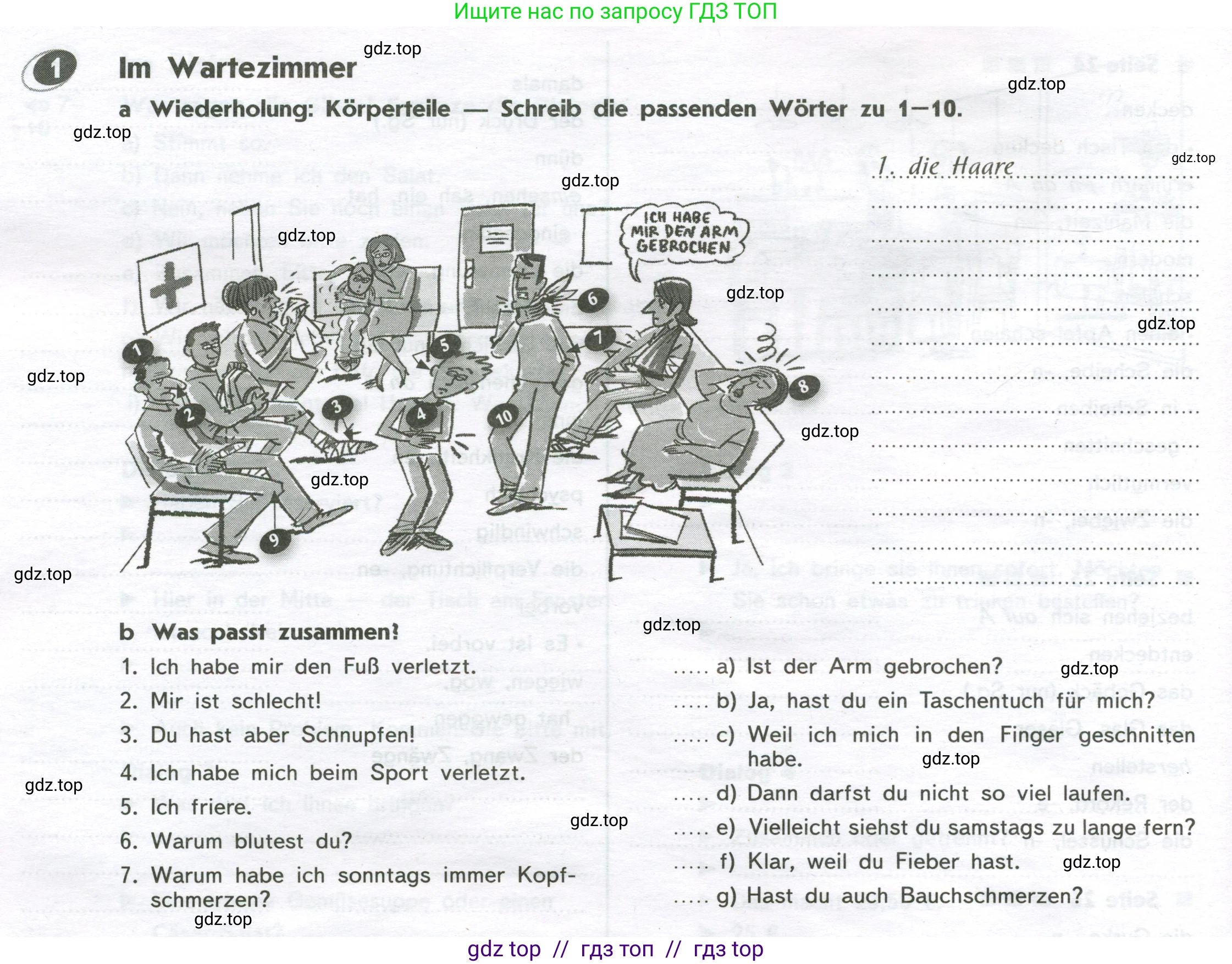 Немецкий язык (Deutsch), 9 класс рабочая тетрадь (arbeitsbuch), авторы: Аверин Михаил Михайлович (Awerin М), Джин Фридерике (Jin Friederike), Рорман Лутц (Rohrmann Lutz), Михалак Магдалена (Michalak Magdalena), издательство Просвещение, Москва, 2024, оранжевого цвета, страница 20, номер 1, Условие