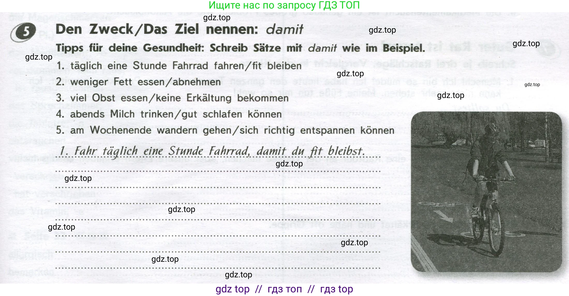 Немецкий язык (Deutsch), 9 класс рабочая тетрадь (arbeitsbuch), авторы: Аверин Михаил Михайлович (Awerin М), Джин Фридерике (Jin Friederike), Рорман Лутц (Rohrmann Lutz), Михалак Магдалена (Michalak Magdalena), издательство Просвещение, Москва, 2024, оранжевого цвета, страница 21, номер 5, Условие