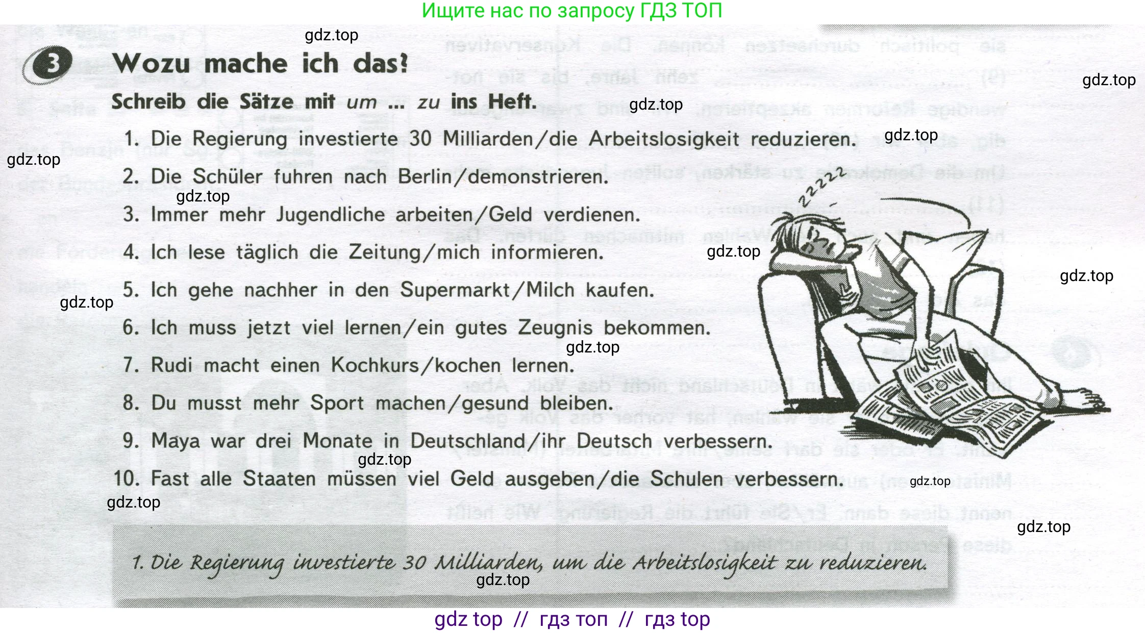 Немецкий язык (Deutsch), 9 класс рабочая тетрадь (arbeitsbuch), авторы: Аверин Михаил Михайлович (Awerin М), Джин Фридерике (Jin Friederike), Рорман Лутц (Rohrmann Lutz), Михалак Магдалена (Michalak Magdalena), издательство Просвещение, Москва, 2024, оранжевого цвета, страница 25, номер 3, Условие